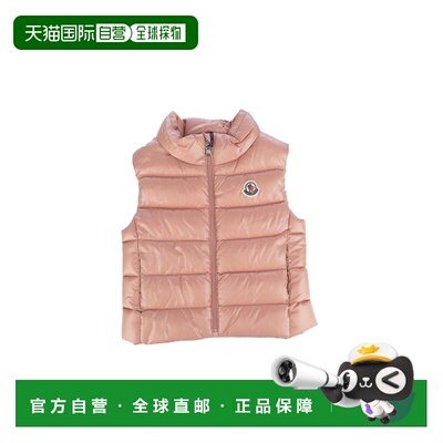 1h可退 香港直邮Moncler 盟可睐 女童 PIUMINI 羽绒服童装 1A0001