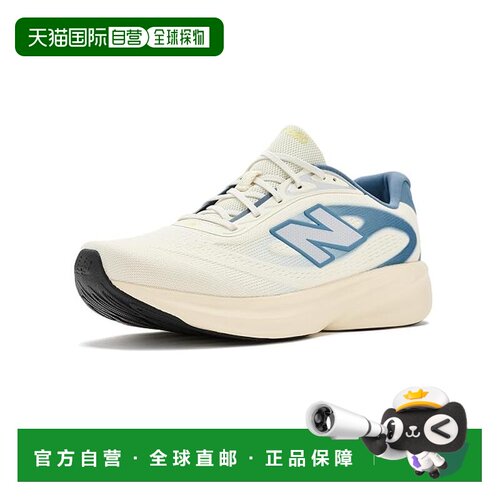 香港直邮New Balance  男士 Fresh Foam 680 V9 跑鞋
