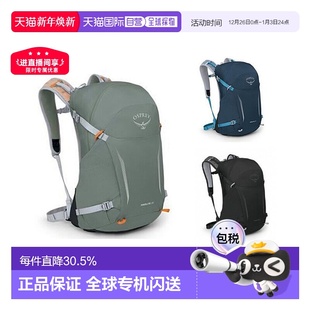 欧洲直邮Osprey小鹰Hikelite骇客系列空速背包运动户外背负登山包