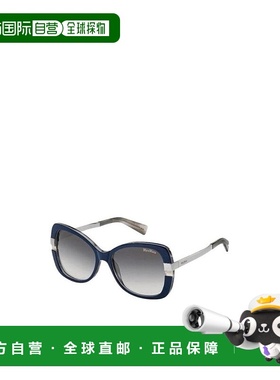 【99新未使用】香港直邮Max Mara 徽标太阳镜 MMLAYERS