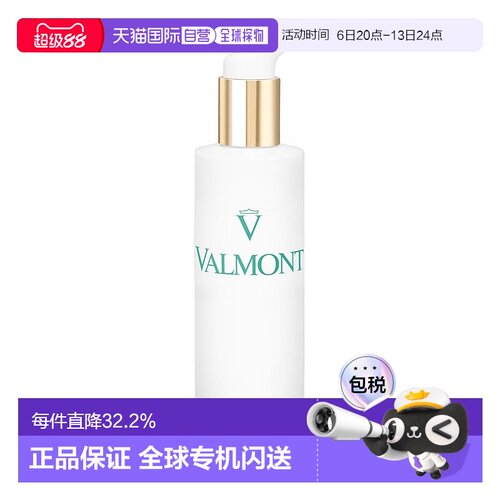 法儿曼生命之泉润肤露滋润补水舒缓柔润肌肤150ml正品