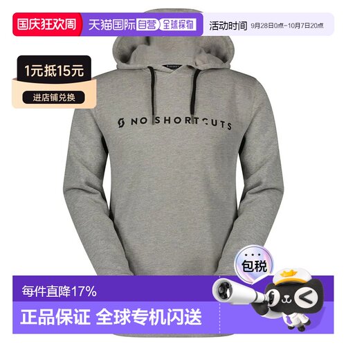 欧洲直邮SCOTT No Shortcuts 连帽衫 男士