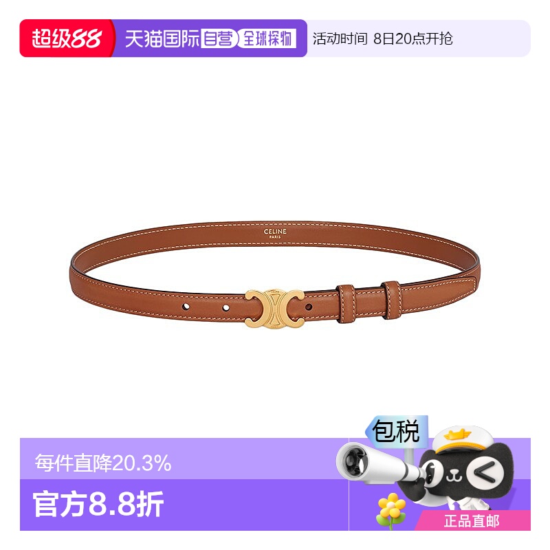 1h可退 欧洲直邮CELINE赛琳 24新款女士驼色徽标金扣小号腰带1.8c