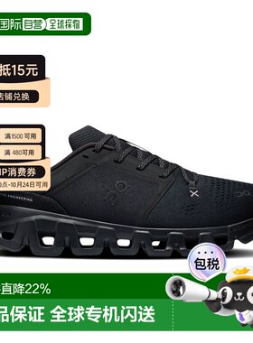 欧洲直邮on昂跑运动鞋Cloud X5透气低帮跑步鞋男女款黑白色休闲鞋