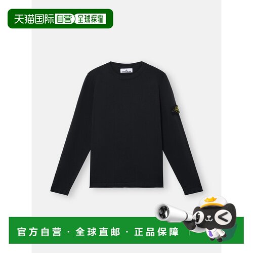 1h可退 香港直邮STONE ISLAND 男士卫衣 K2S155100052S00C2V0029