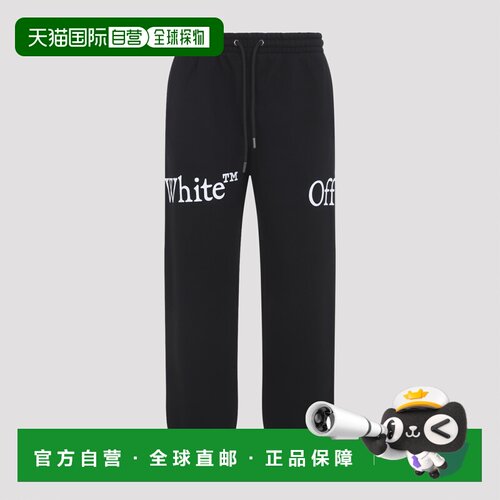 欧洲直邮off-white 男士 休闲裤