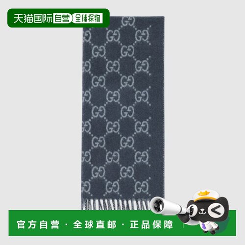 自营欧洲直邮Gucci/古驰 男女通用GG羊绒围巾配饰
