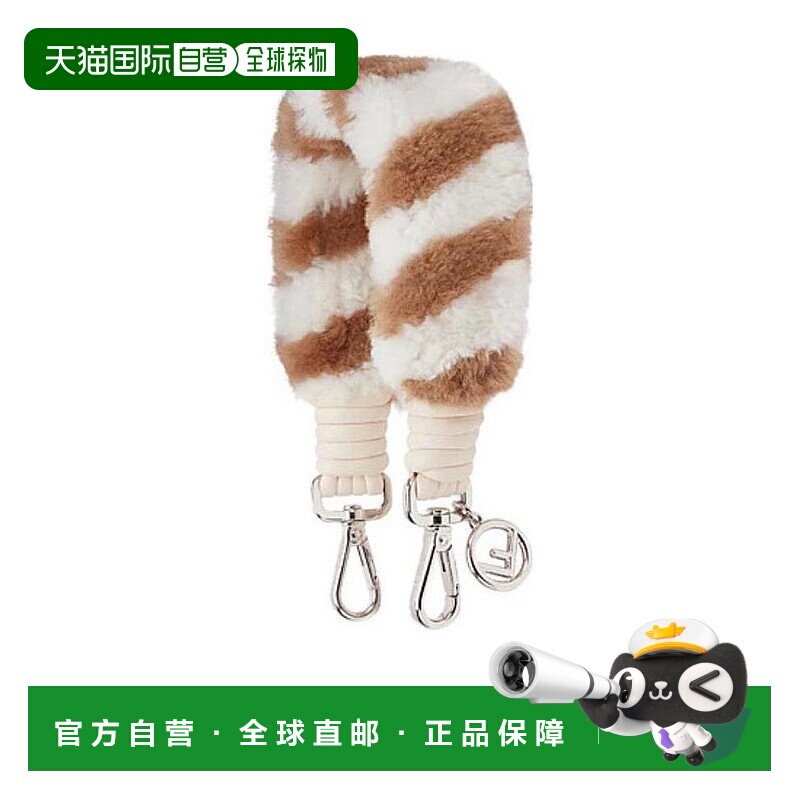 香港直邮Fendi 条纹时尚包肩带 8AV105A5KO