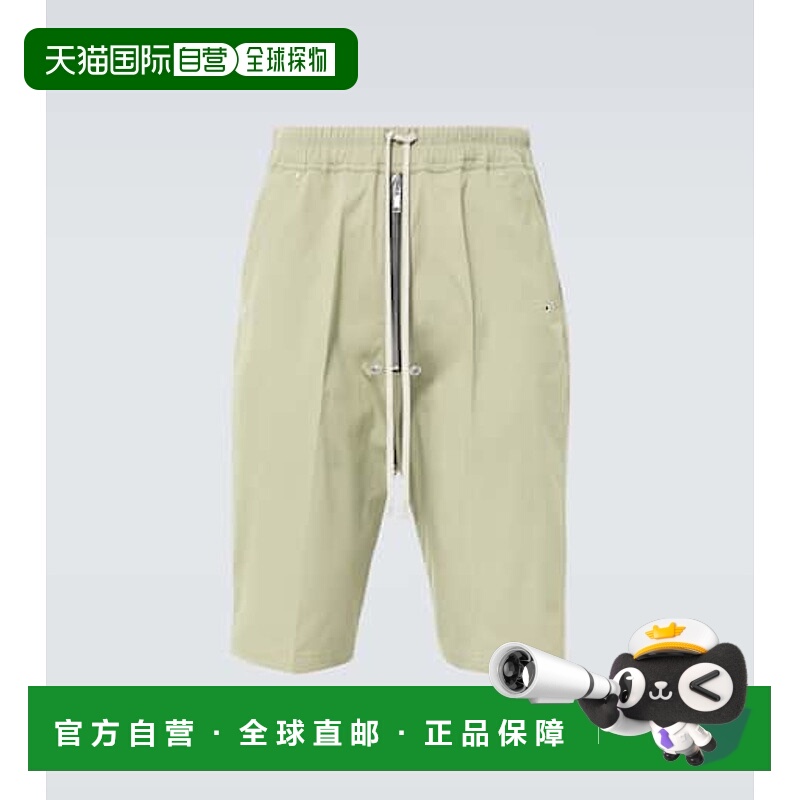 1h可退 香港直邮Rick Owens Lilies 瑞克 欧文斯 男士 Bela Pods