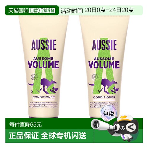 欧洲直邮英国药房Aussie澳丝袋鼠丰盈护发素弹性卡卡杜李天然正品