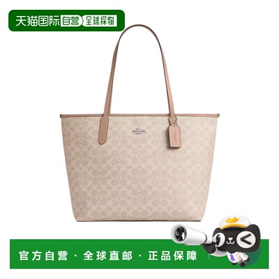 1h可退 香港直邮COACH 女士手提包 CV976SVPWH SS2024 花色 徽标