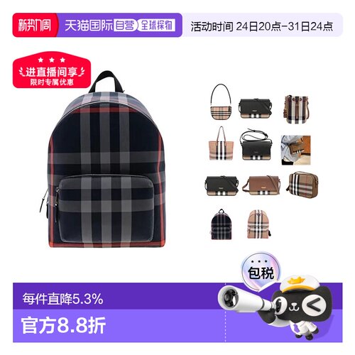【自营】BURBERRY/博柏利包袋 斜挎包/单肩包/双肩包