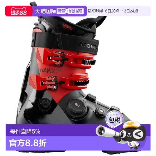 香港直邮ATOMIC Hawx Prime 100 BOA 高山滑雪靴