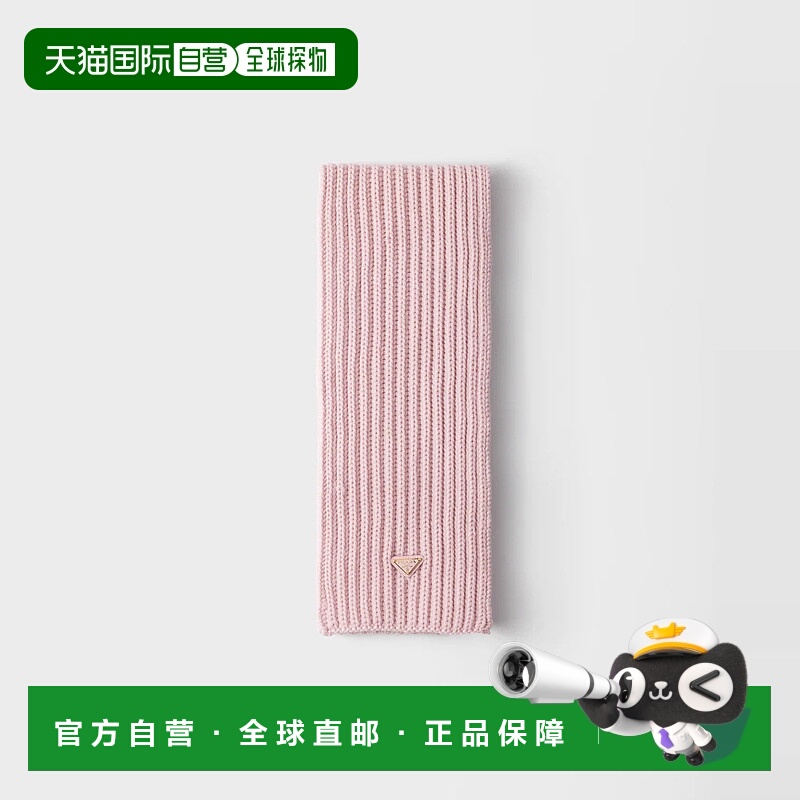 1h可退 欧洲直邮PRADA 普拉达 25秋冬 1FS137_2DZL_F0D91 女士 围
