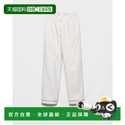 自营欧洲直邮Prada普拉达 男士白色羔羊皮纽扣闭合长裤睡衣休闲裤