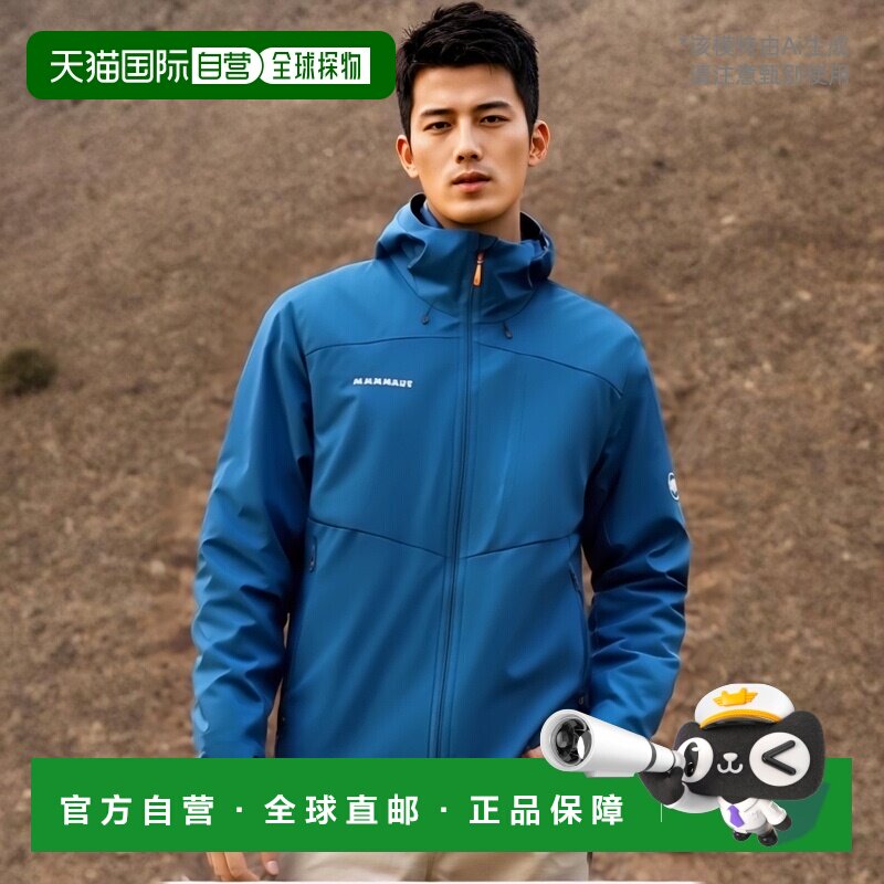 欧洲直邮MAMMUT猛犸象Ultimate VII男士户外Gore-Tex运动防风防泼