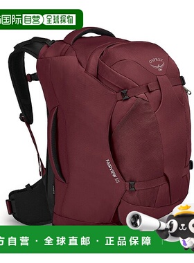 欧洲直邮Osprey Fairview® 55 Travel Pack女士锆石红涤纶旅行包