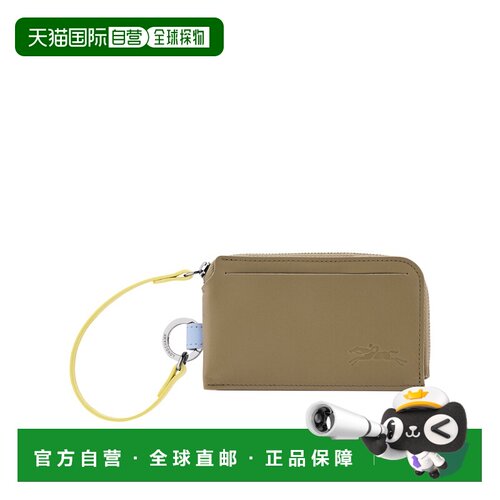 自营欧洲直邮Longchamp珑骧 Le Pliage Collection男士浅绿色皮革