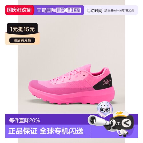 Arc'teryx 始祖鸟 Norvan LD 4鞋 女装 【付后1h可退】