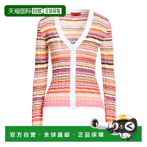 香港直邮MISSONI米索尼女士开衫 【付后1h可退】