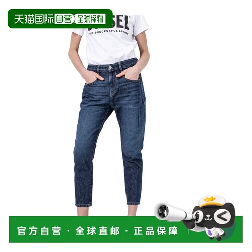 香港直邮DIESEL 女士牛仔裤 00SV1Z09C0301 SS202【付后1h可退】