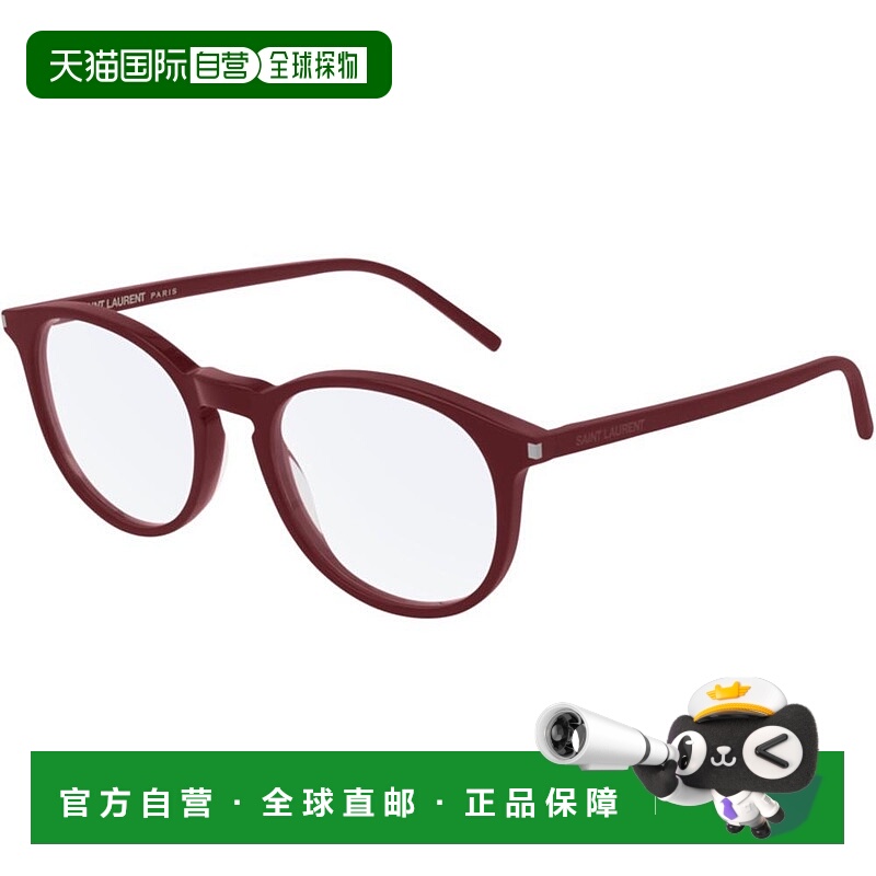 香港直邮Saint Laurent 圣罗兰 男士 -eyeglasses 眼镜 SL106011E