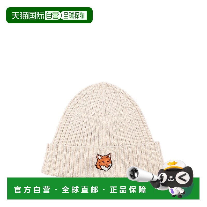 1h可退 欧洲直邮maison kitsune 男士 帽子