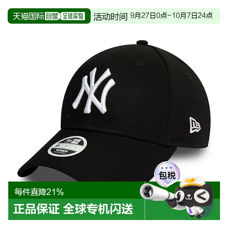 自营欧洲直邮NEW ERA LEAGUE ESSENTIAL 9FORTY男女通用鸭舌帽新