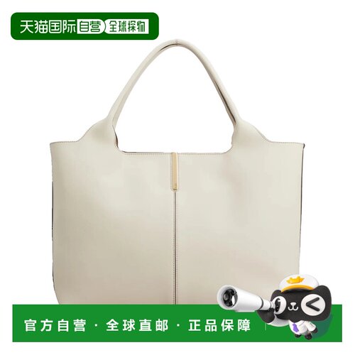 香港直邮TOD'S托德斯女士托特包 【付后1h可退】