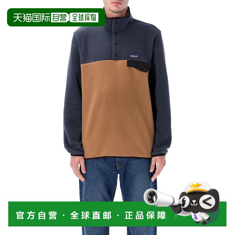 1h可退 香港直邮Patagonia 巴塔哥尼亚 男士 PATAGONIA SYNCHILLA