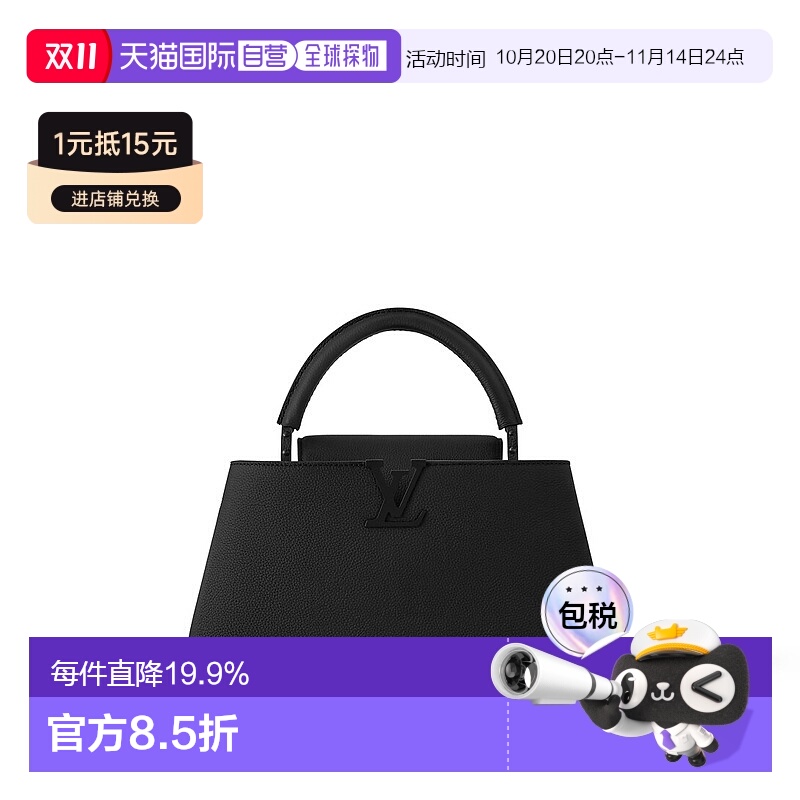 自营 1h可退 【配礼袋】Louis Vuitton Capucines 系列 女士手袋