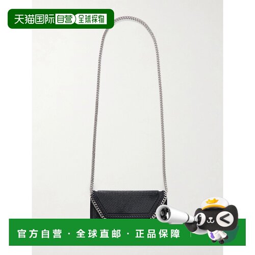 1h可退 香港直邮Stella Mccartney 斯特拉 麦卡特尼 女士 The Fal