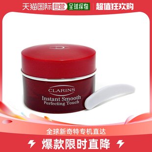 欧洲直邮Clarins娇韵诗 柔焦美肌修颜霜15ml