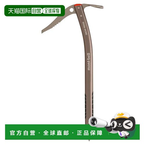 1h可退 香港直邮mont-bell 户外登山攀岩 1141167GM CO 橙色 Snow