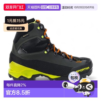 香港直邮La Sportiva 男士 Aequilibrium LT GTX 碳灰/酸橙黄 登