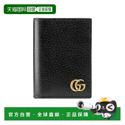 自营1h可退 Gucci GG Marmont 卡包 428737DJ20T收纳
