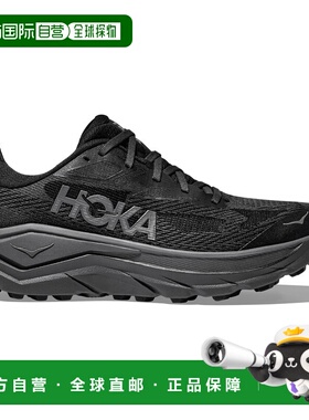 香港直邮hoka oneone 男士 跑鞋