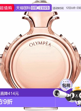 欧洲直邮Paco Rabanne帕高女士香水80ml奥林匹亚女神之水EDP浓香