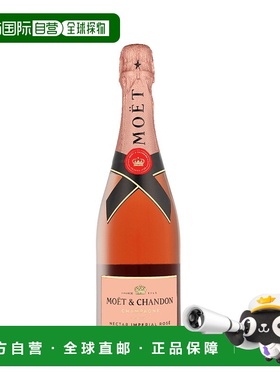 欧洲直邮Moet & Chandon（酩悦）桃红 Brut 香槟 12.5% 酒精度 0.