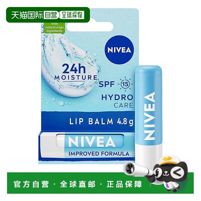 欧洲直邮NIVEA妮维雅水润润唇膏长效水润保湿滋润防干裂改善干裂