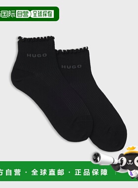 自营欧洲直邮HUGO BOSS雨果 女士黑色棉混纺罗纹短袜两双装袜子