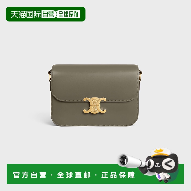 欧洲直邮Celine（2025 年产品）TRIOMPHE CLASSIC 手袋，亮面小牛