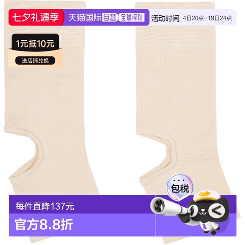 1h可退 香港直邮Lemaire 女士 驼色 Cut-Out Rib Gaiter 短筒袜 D