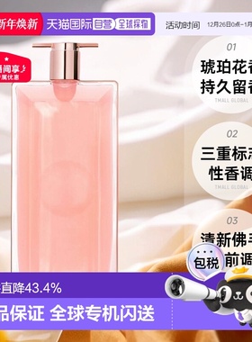 欧洲直邮Lancome兰蔻idole是我系列女士淡/浓香水25-100ml正品