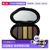 Trans正品 欧洲直邮Byredo百瑞德限定五色眼影盘8g 打造百变眼妆