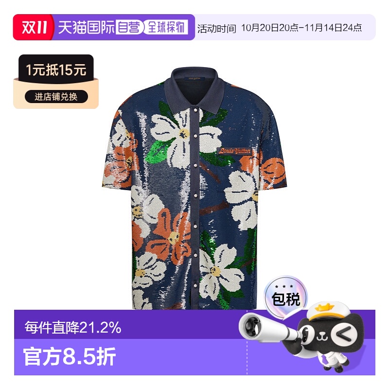 自营louisvuitton 男士短袖亮片刺绣衬衫新款