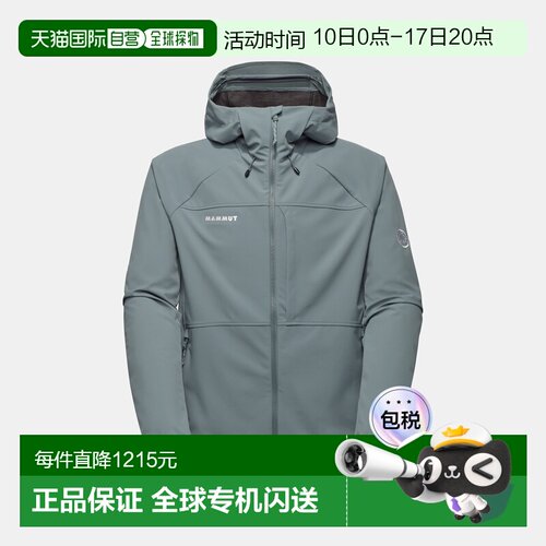 自营欧洲直邮Mammut Ultimate Comfort SO 男士连帽软壳夹克外套