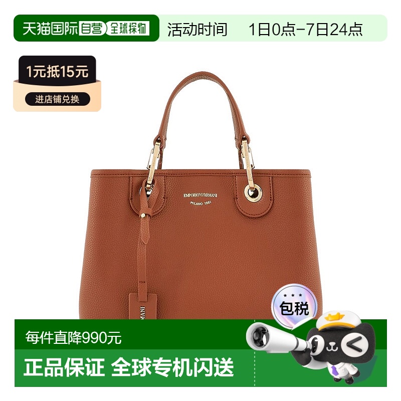 1h可退 欧洲直邮emporio armani 女士 单肩包阿玛尼托特包手提包