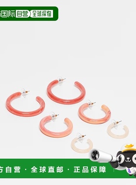1h可退 香港直邮ASOS 女士 设计树脂粉色耳环(graduating sizes i