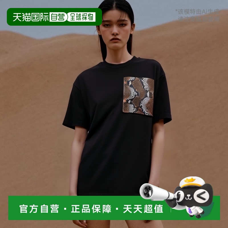 香港直邮Jil Sander 吉尔 桑达 女士 短袖T恤 J03GC0122J20035